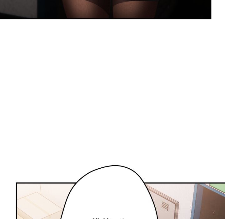 遊戲規則我來定第108話