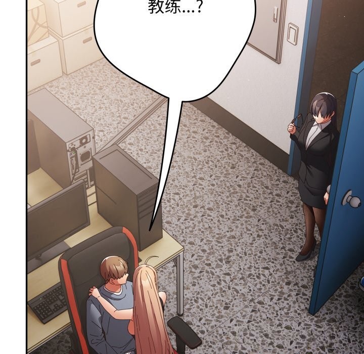 游戏规则我来定第108話