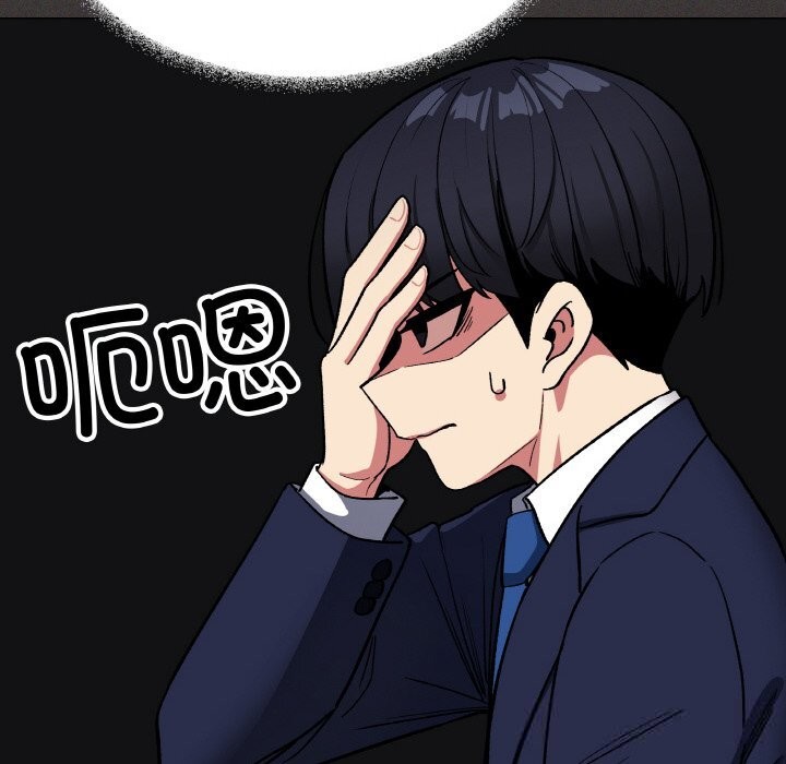 缺德邻居难相处第41話