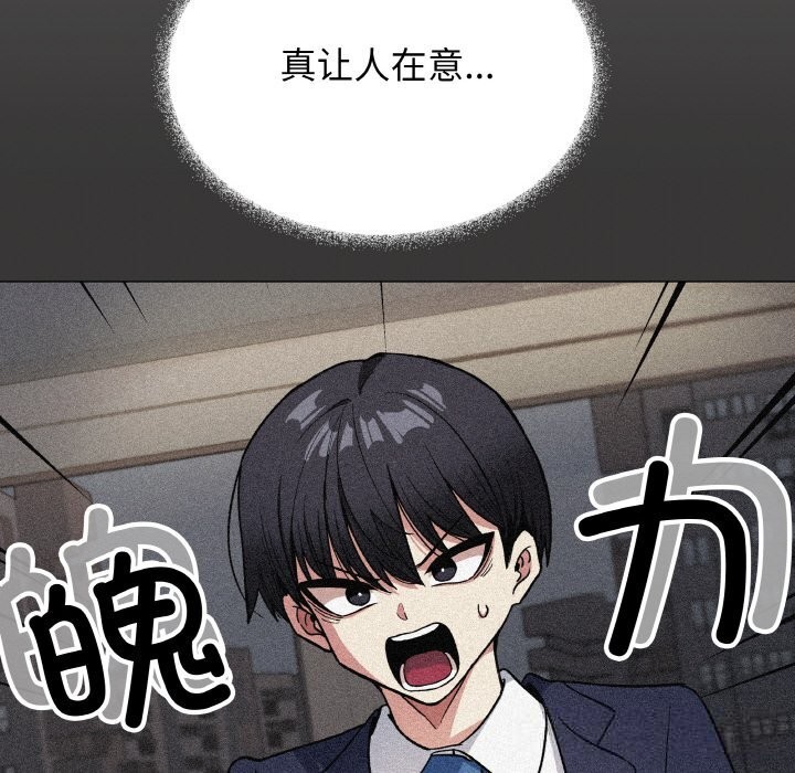 缺德邻居难相处第41話