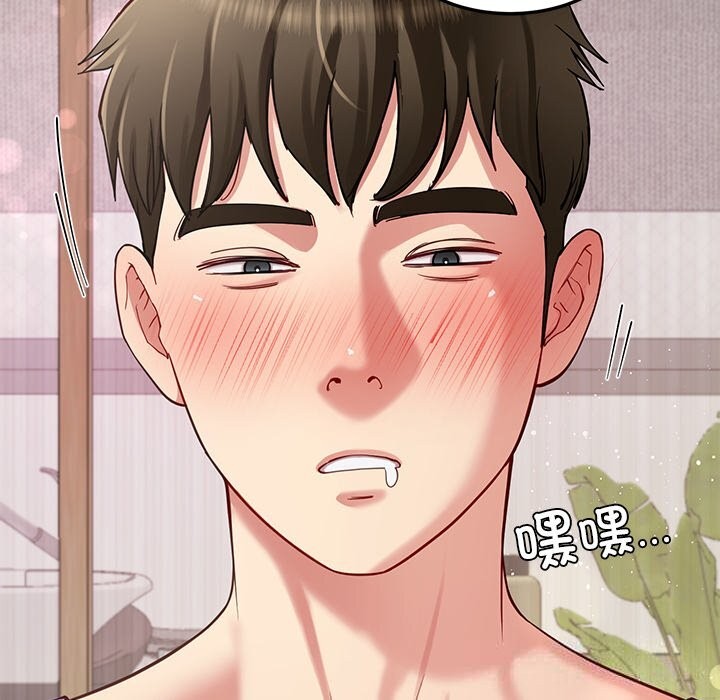 后宫之王第42話