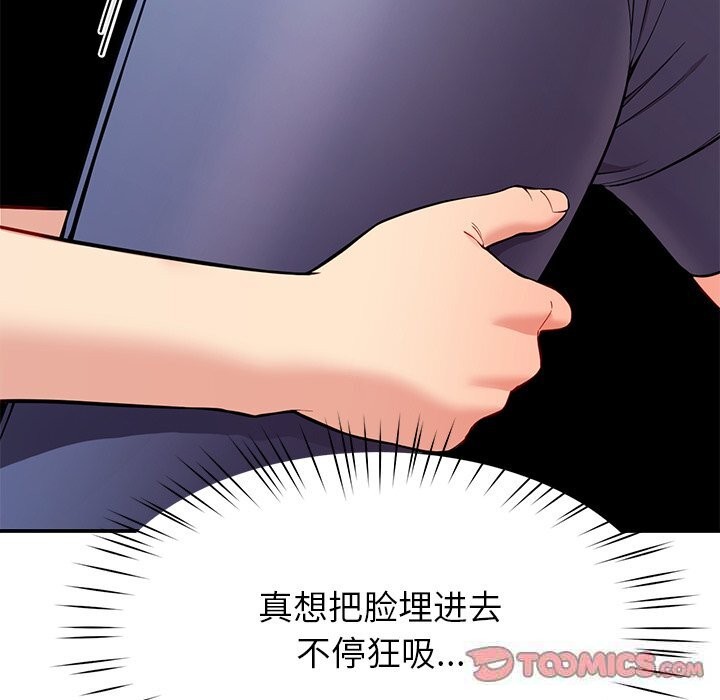 后宫之王第42話