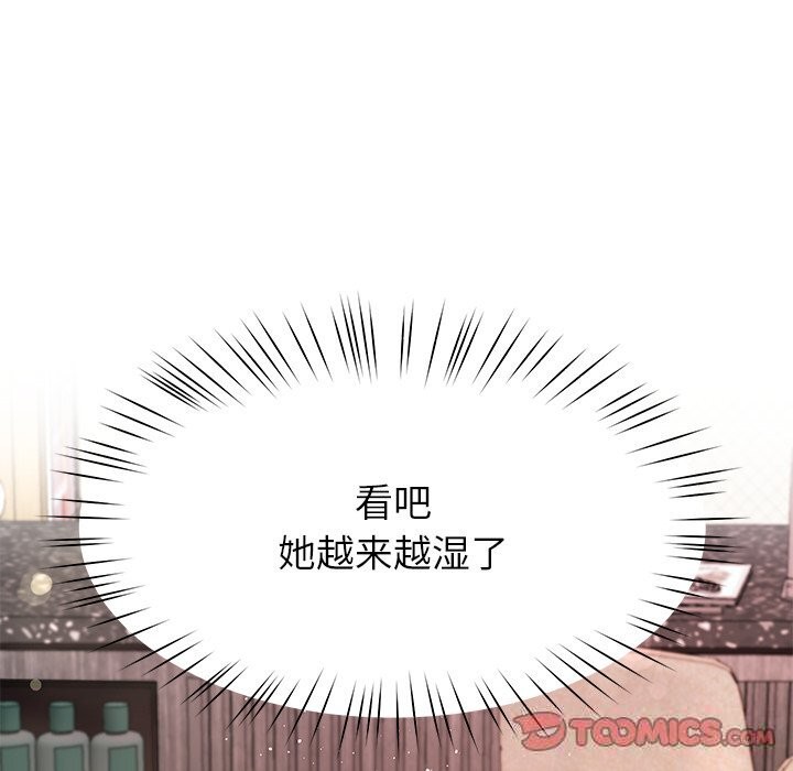 后宫之王第42話