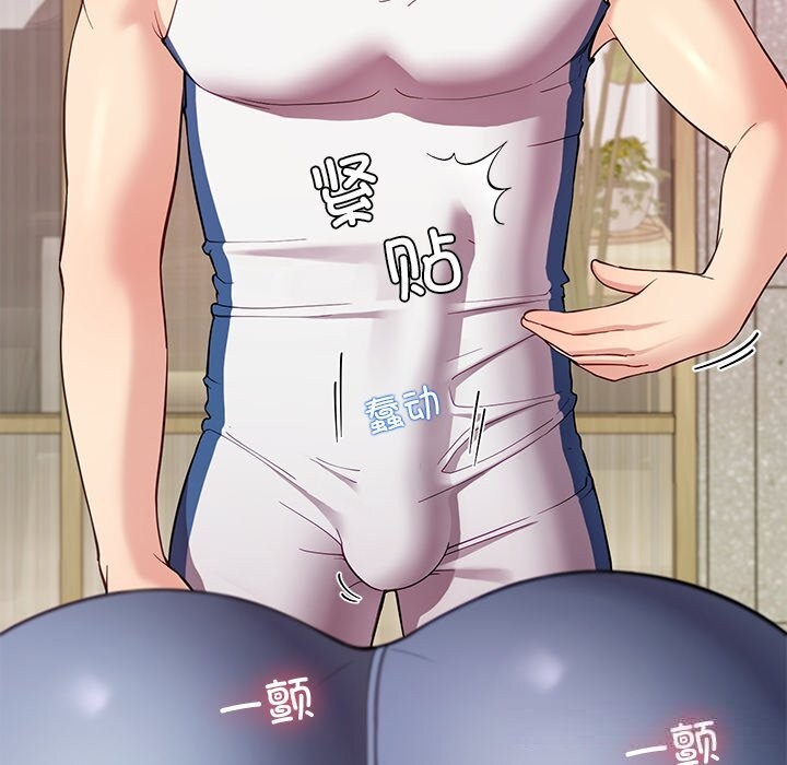 后宫之王第42話