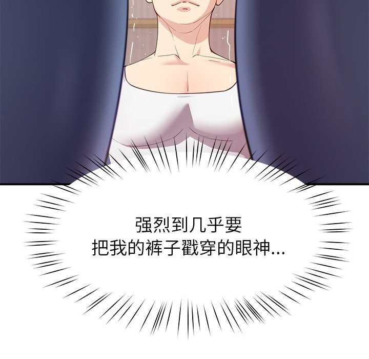 后宫之王第42話