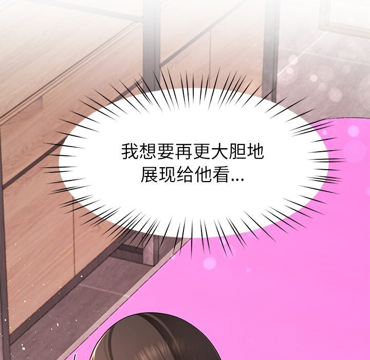 后宫之王第42話