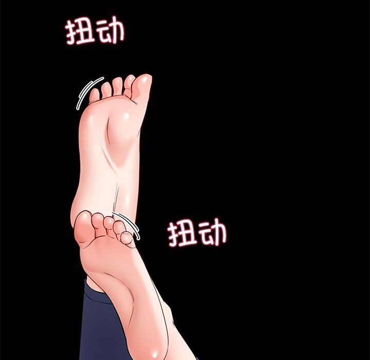 后宫之王第42話