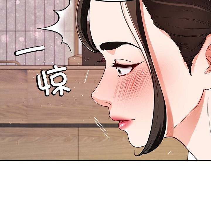 后宫之王第42話