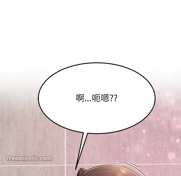 后宫之王第42話