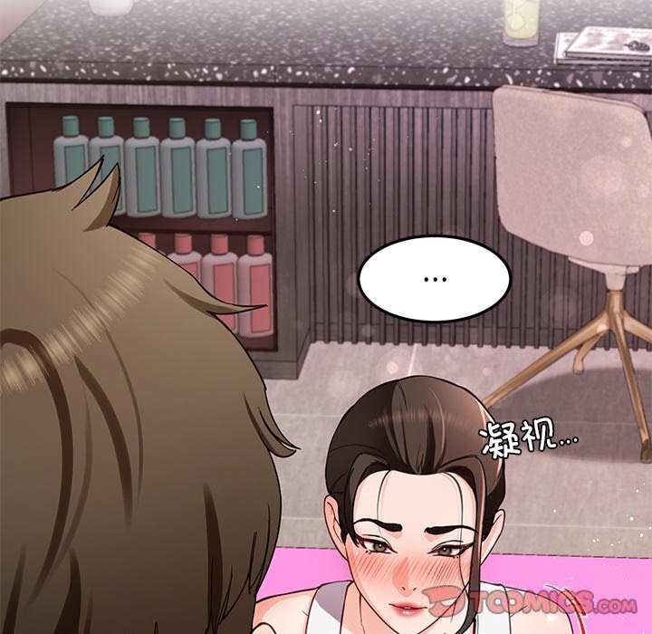 后宫之王第42話