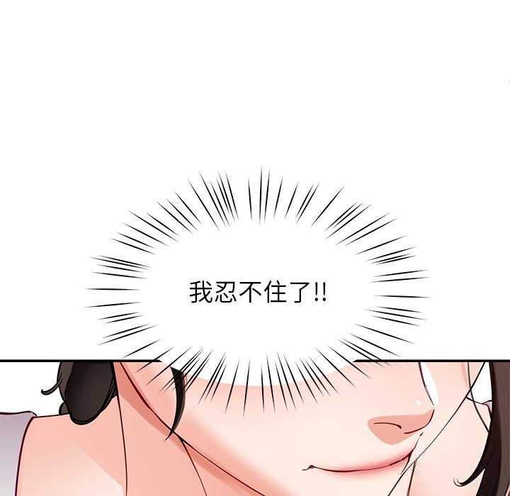 后宫之王第42話