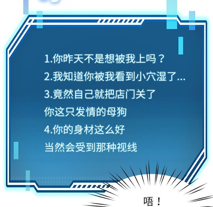 后宫之王第42話