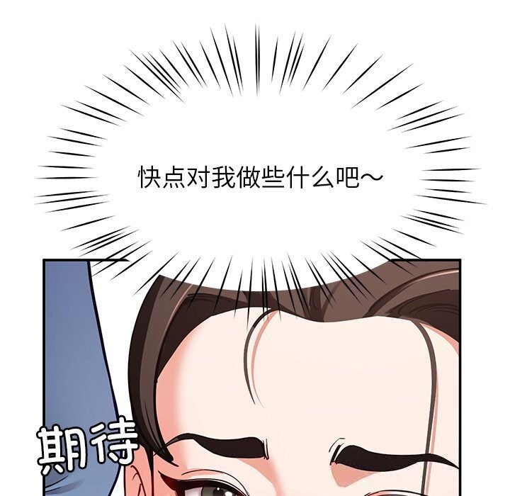 后宫之王第42話