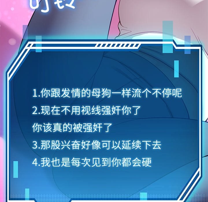 后宫之王第42話