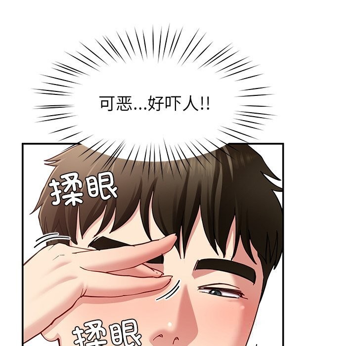 后宫之王第42話