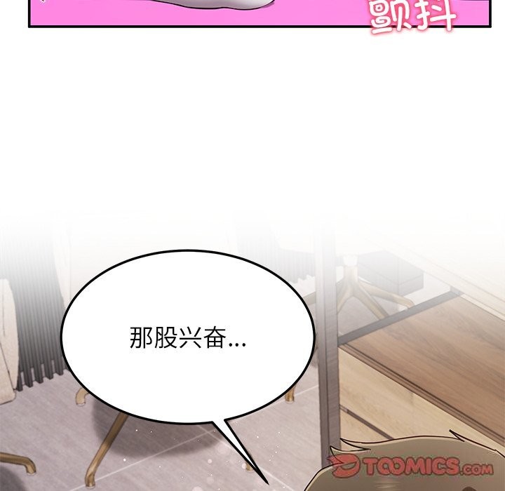 后宫之王第42話