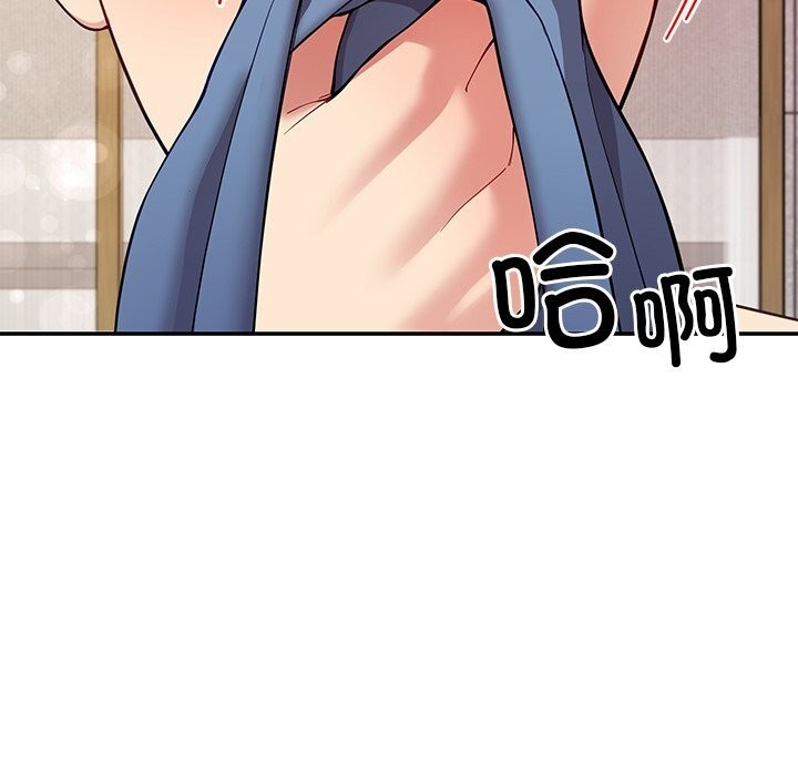 后宫之王第42話