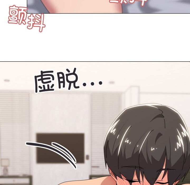 家人之间这样不好吧第54話