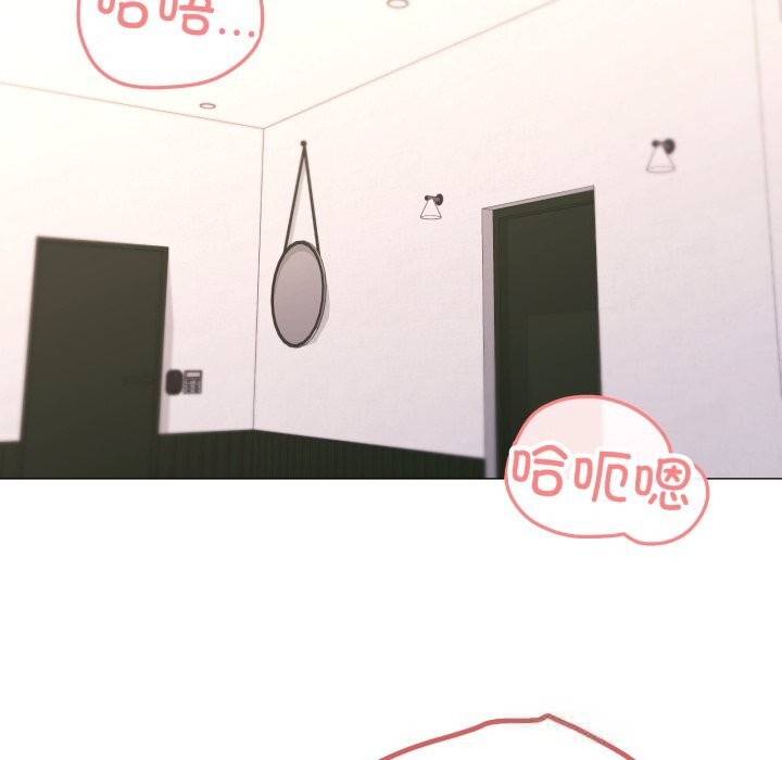 家人之间这样不好吧第54話