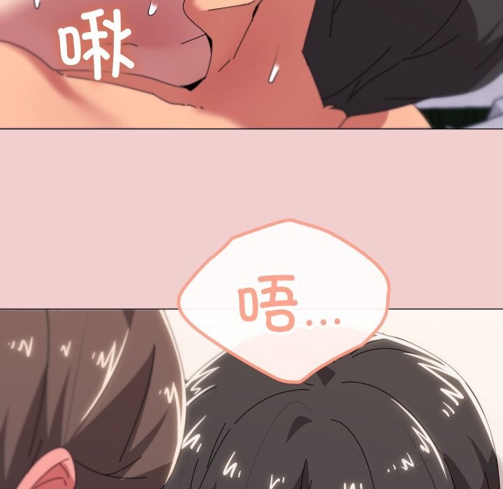 家人之间这样不好吧第54話