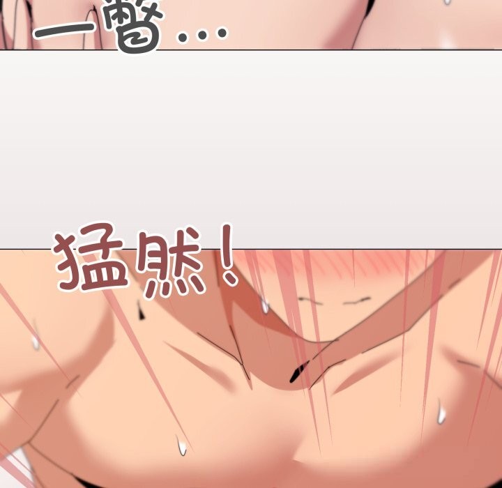 家人之间这样不好吧第54話