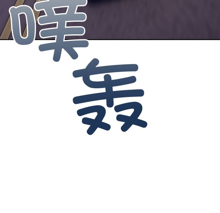 錯位的星辰第1話