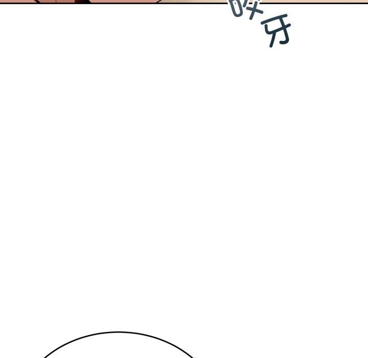 错位的星辰第1话