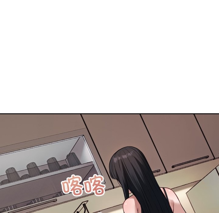 错位的星辰第1话