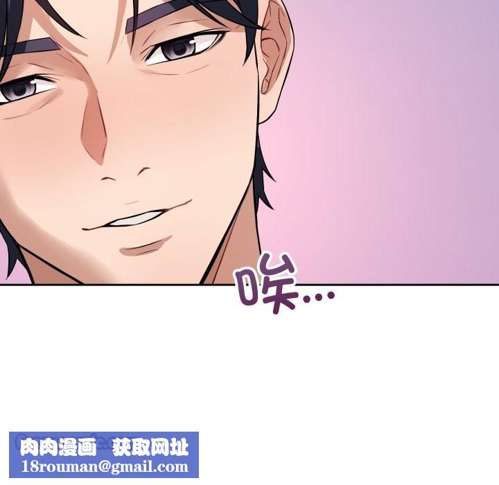 錯位的星辰第1話