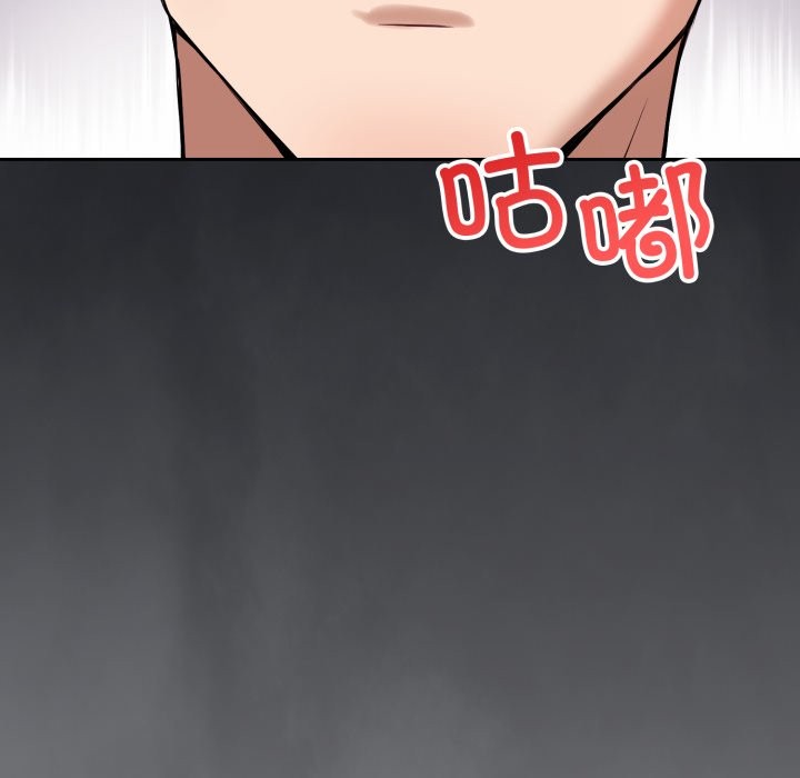 错位的星辰第1话