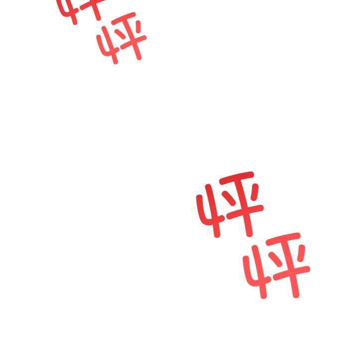 错位的星辰第1话