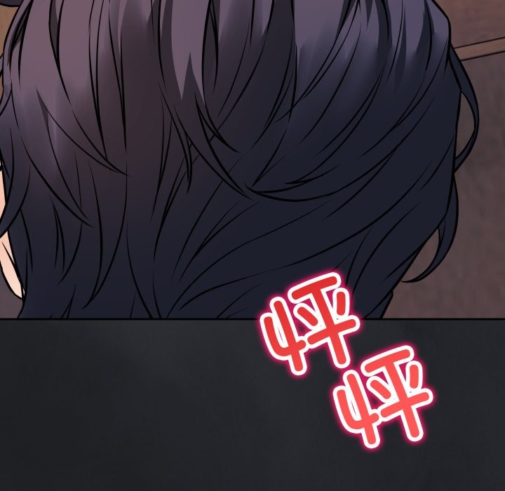 错位的星辰第1话