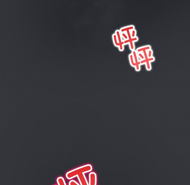 错位的星辰第1話