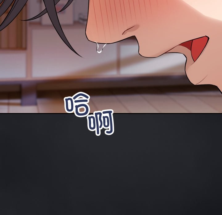 错位的星辰第1話