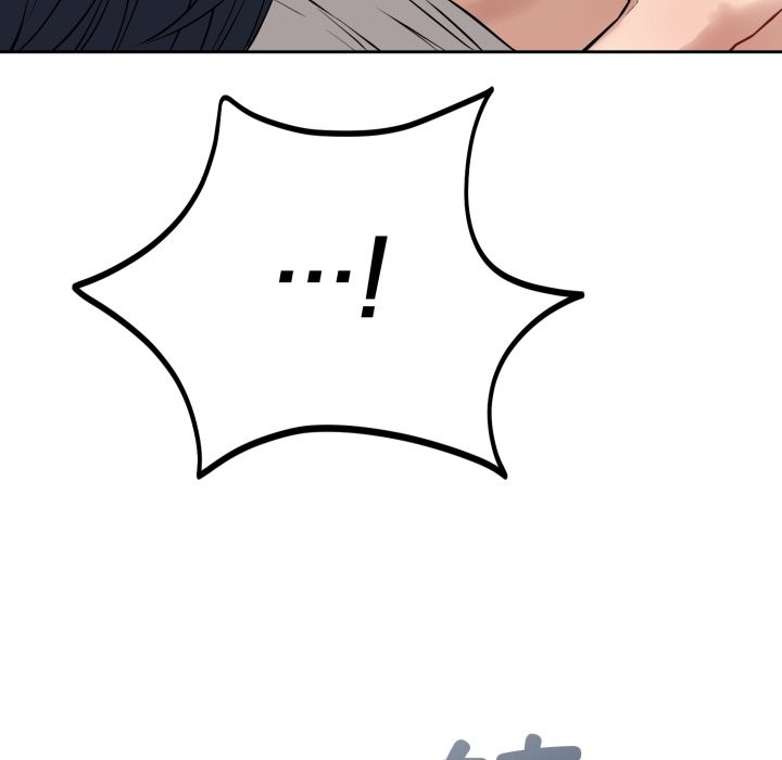 错位的星辰第1话