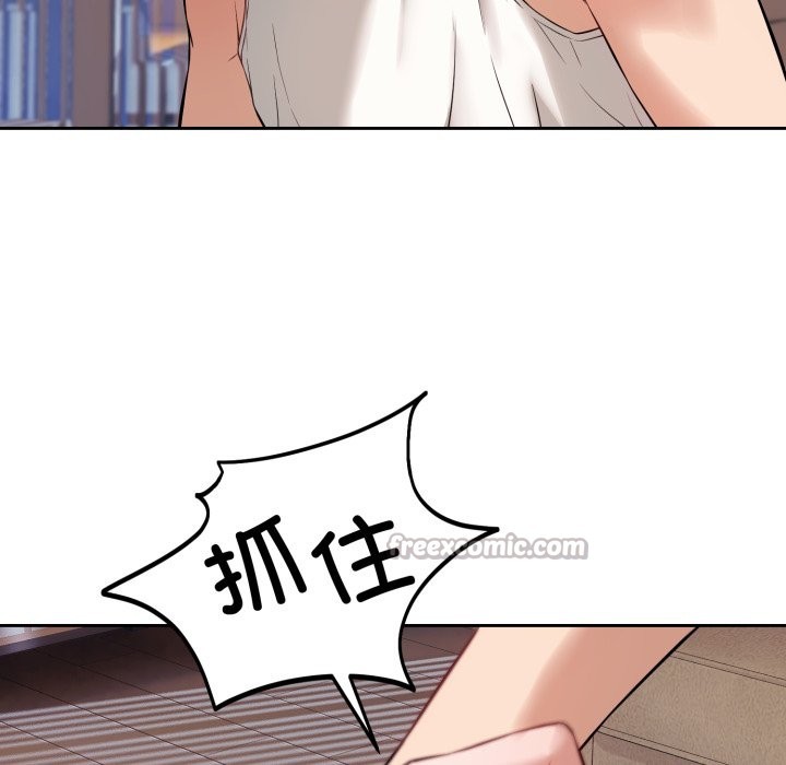 错位的星辰第2话