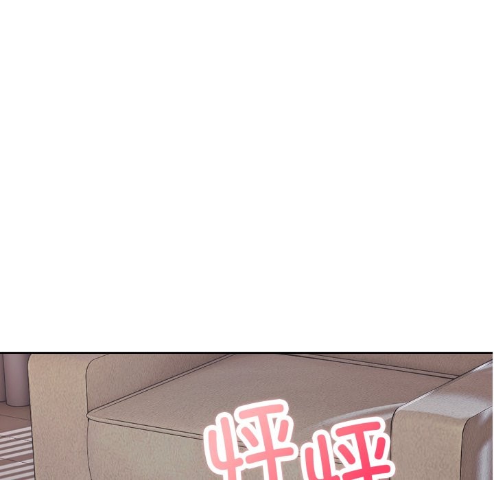 错位的星辰第2话