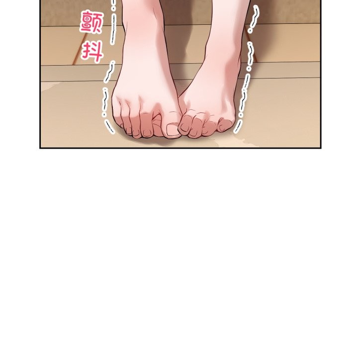 错位的星辰第2话