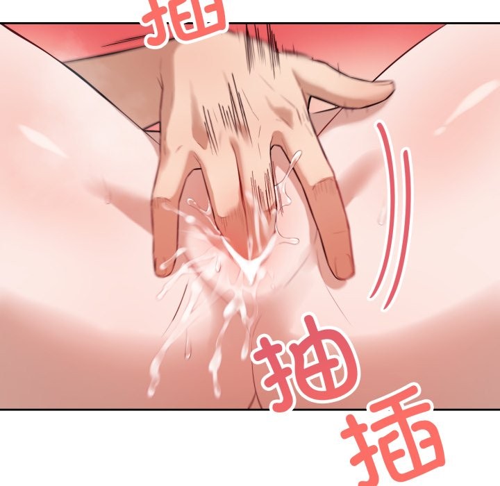 錯位的星辰第2話