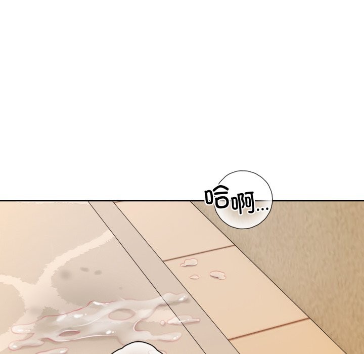 错位的星辰第2话