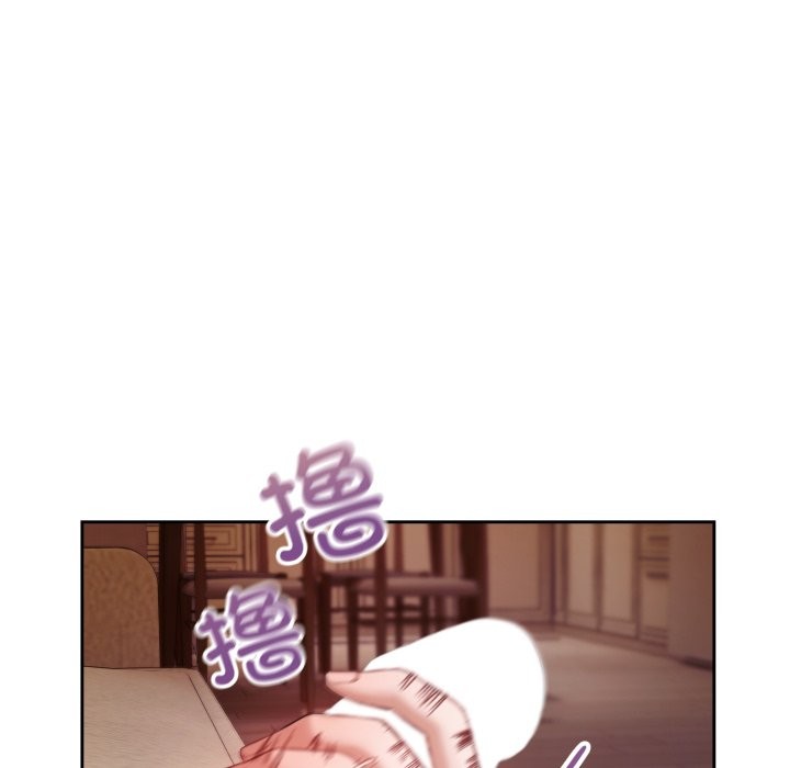 错位的星辰第2话