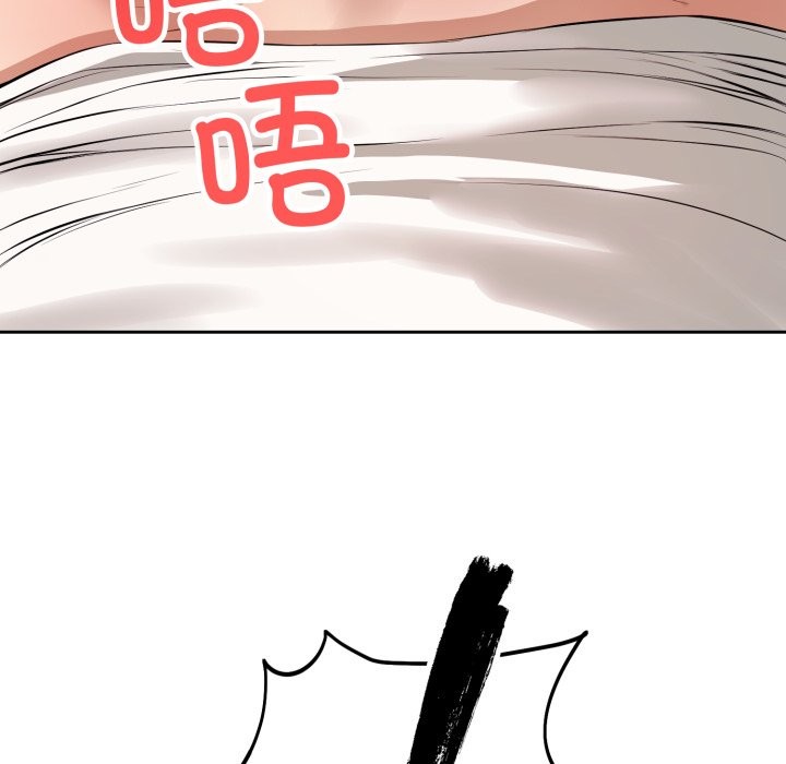 错位的星辰第2话