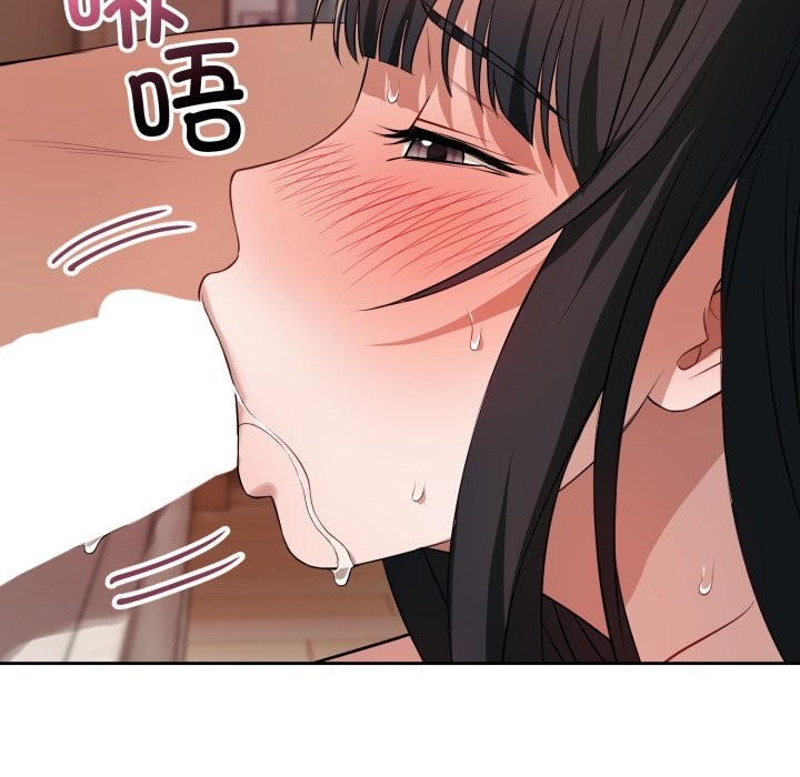 错位的星辰第3话