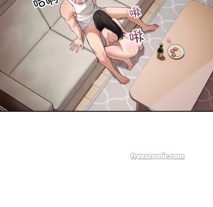 错位的星辰第3話