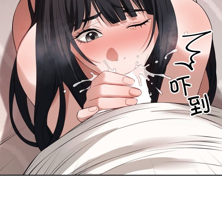 錯位的星辰第3話