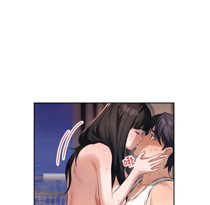 錯位的星辰第3話