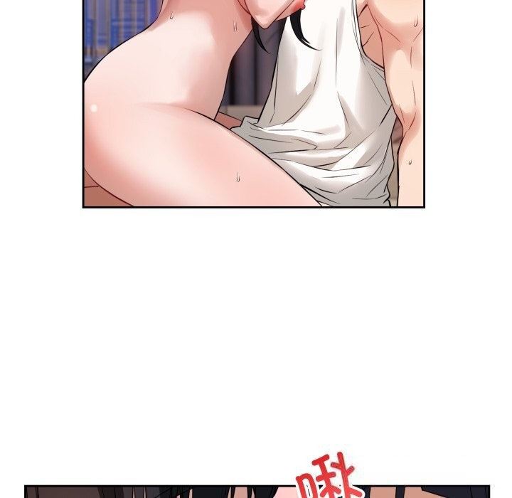 错位的星辰第3话