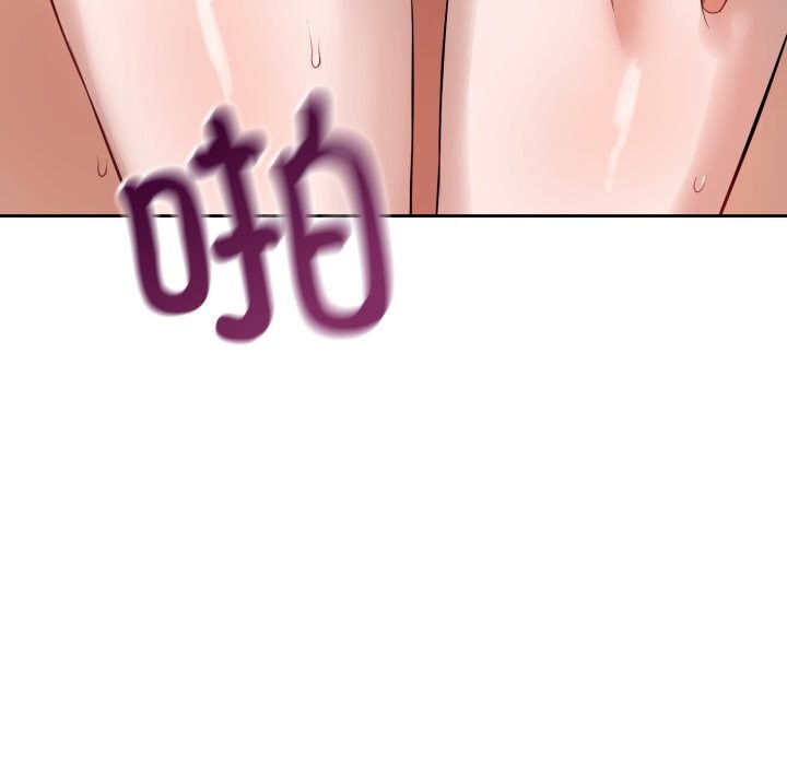 错位的星辰第3话