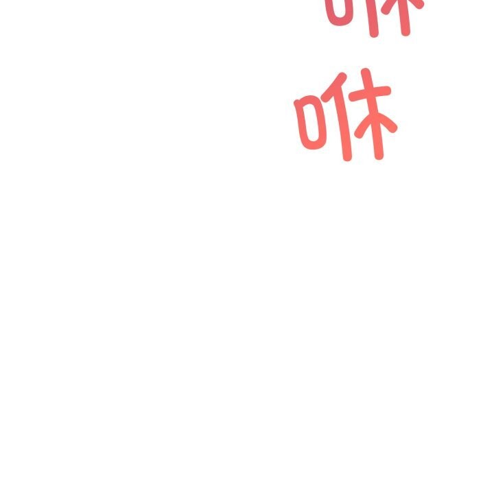 错位的星辰第3话