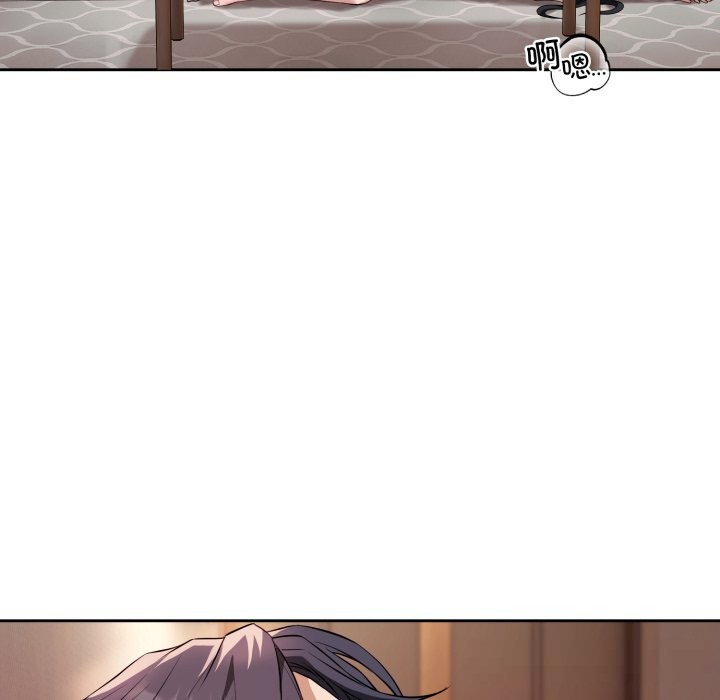 错位的星辰第3话